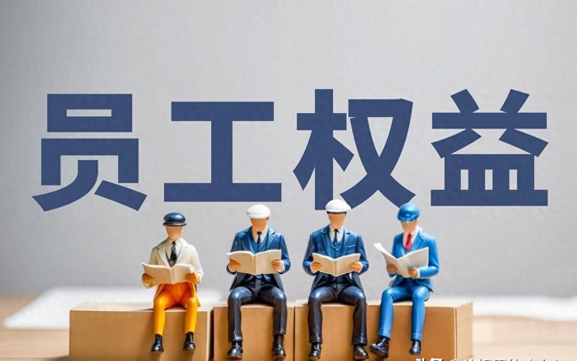 國央企用工模式變革 從正式員工到勞務派遣的轉型分析