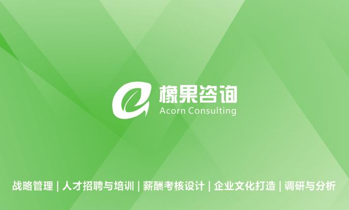 現代服務業中的科技中介與勞務派遣協同效應