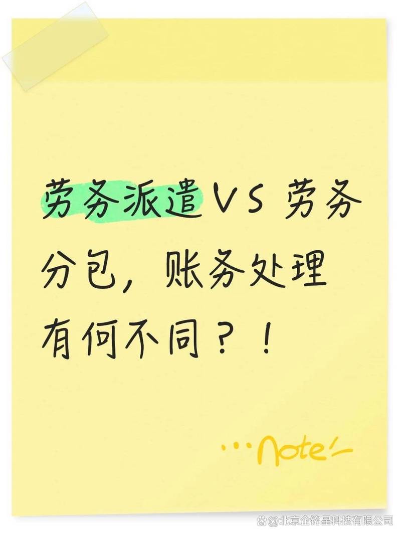 北京東城勞務派遣服務許可流程